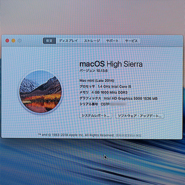 Mac mini late 2014 500GB ワイヤレスキーボード付き