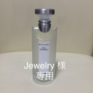 ブルガリ(BVLGARI)のBVLGARI 香水(香水(女性用))