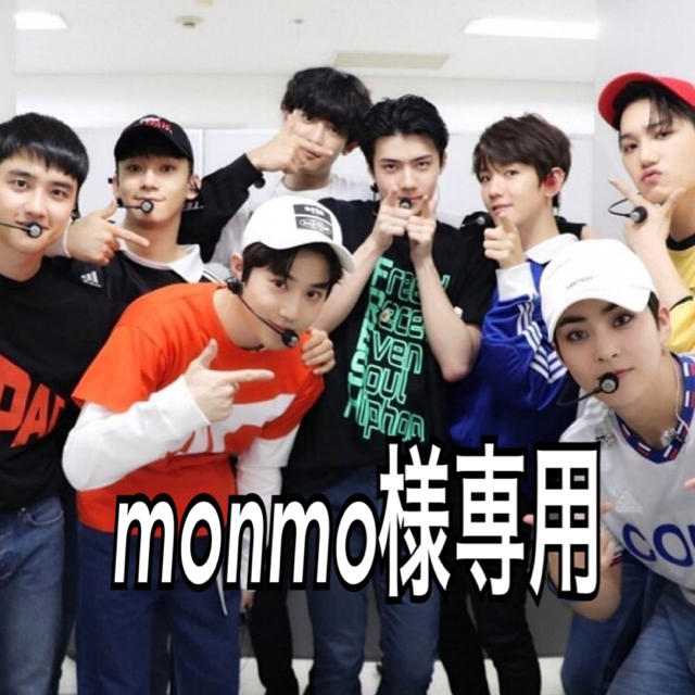 EXO(エクソ)のmonmo様専用 DVD エンタメ/ホビーのDVD/ブルーレイ(ミュージック)の商品写真