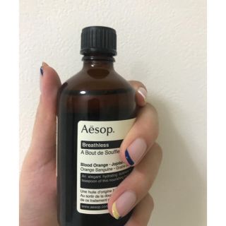 イソップ(Aesop)のAesop イソップ ブレスレス(ボディオイル)