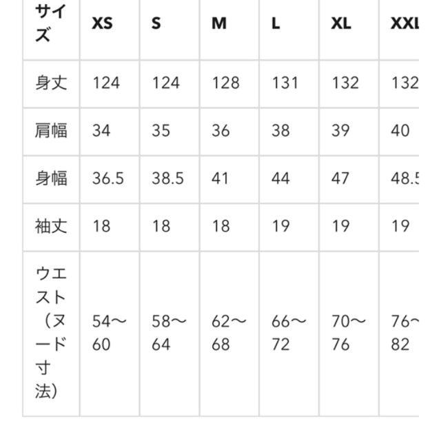 GU(ジーユー)のa様専用 GU ワンピース レディースのワンピース(ロングワンピース/マキシワンピース)の商品写真