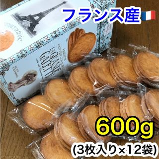 コストコ(コストコ)の新品☆フランス産 濃厚クッキー  ガレット  クッキー 1箱(菓子/デザート)