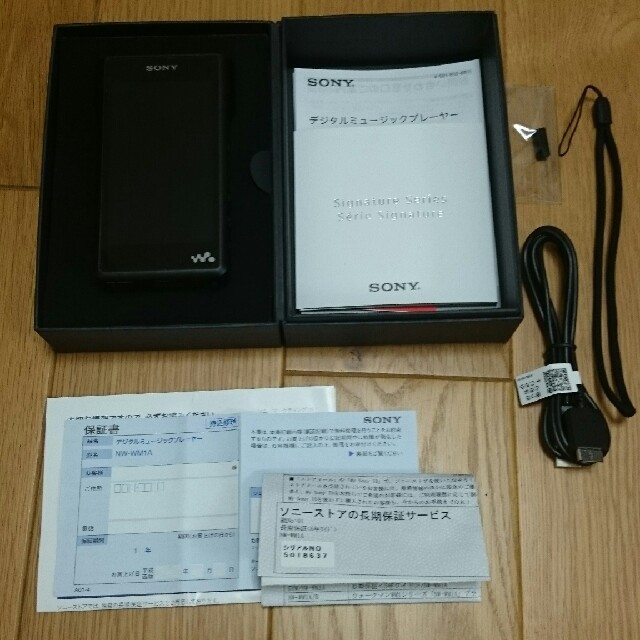 SONY Walkman / ソニー ウォークマン NW-WM1A