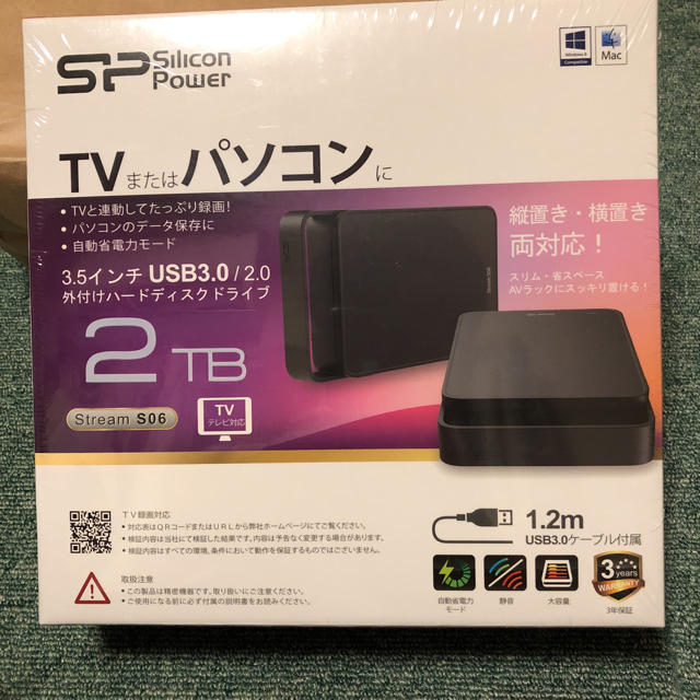 シリコンパワー 2TB 3.5インチハードディスク