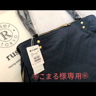 ラシット(Russet)の新品未使用◇ russet functional bag(ショルダーバッグ)