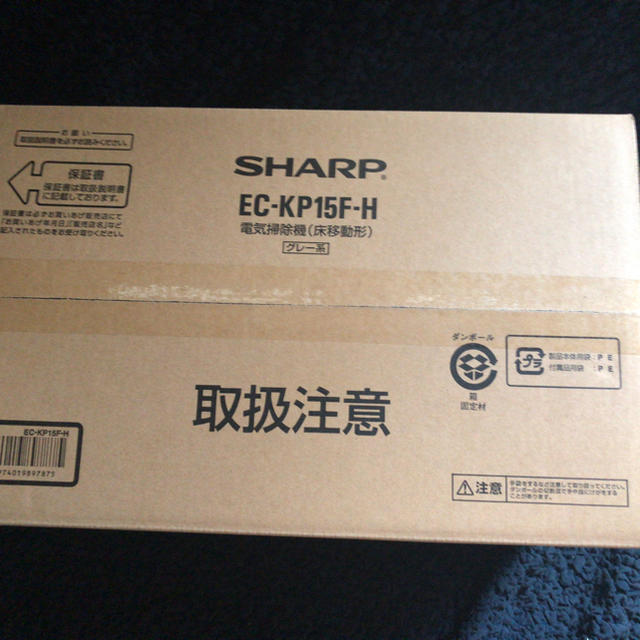 SHARP(シャープ)の新品未開封品！シャープ(SHARP) 型番 EC-KP15F-H スマホ/家電/カメラの生活家電(掃除機)の商品写真