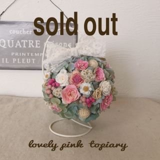 lovely pink  topiary       スタンド付き(ドライフラワー)