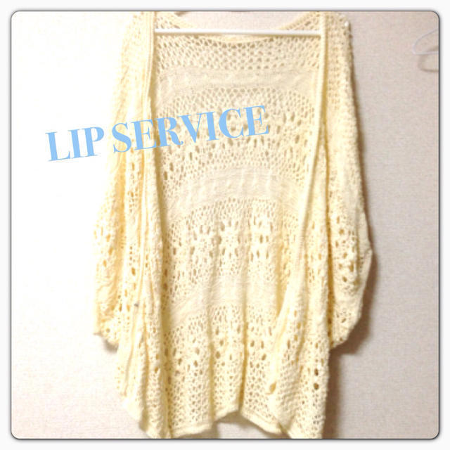 LIP SERVICE(リップサービス)のLIP SERVICE 鍵編みドルマン レディースのトップス(ボレロ)の商品写真