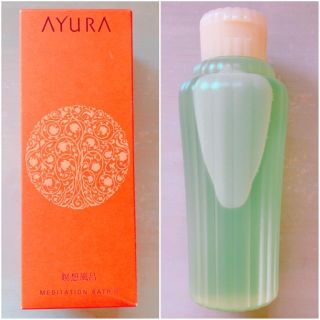 アユーラ(AYURA)のアユーラ メディテーションバスα 入浴剤(入浴剤/バスソルト)