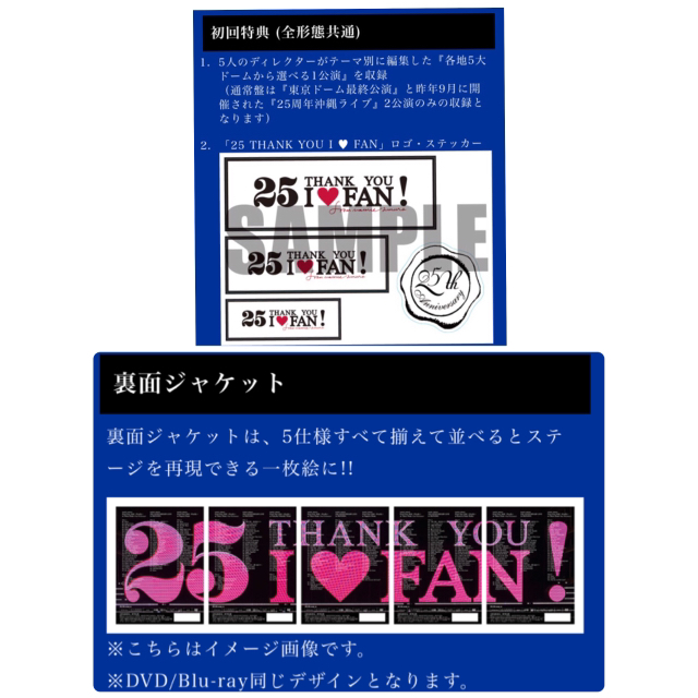 安室奈美恵 Final Tour 2018 ~Finallyブルーレイ5枚初回盤 3