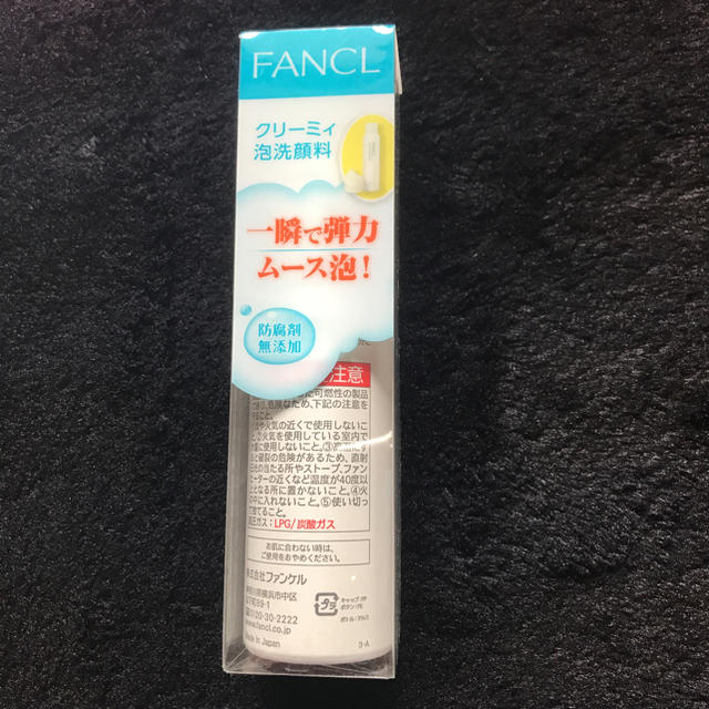 FANCL - ファンケル クリーミー泡洗顔 専用の通販 by 姫たん 着払いのものは着払いです｜ファンケルならラクマ