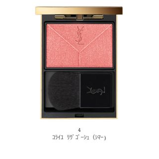 イヴサンローランボーテ(Yves Saint Laurent Beaute)の新品YSLブラッシュクチュールチーク04 イヴ・サンローラン(チーク)