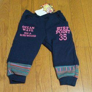 シマムラ(しまむら)の新品タグ付き　裏起毛ズボン　パンツ　90㎝　あったかパンツ(パンツ/スパッツ)