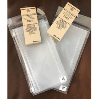 ムジルシリョウヒン(MUJI (無印良品))の無印良品 リフィールクリアポケット(日用品/生活雑貨)