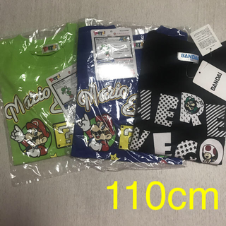 バンダイ(BANDAI)の【新品】110 スーパーマリオ 豪華 Tシャツ セット★(Tシャツ/カットソー)