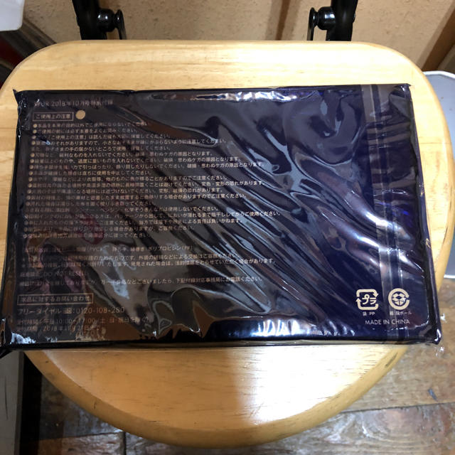 集英社(シュウエイシャ)のSPUR シュプール ヒグチユウコ 花とねこ トートバッグ レディースのバッグ(トートバッグ)の商品写真