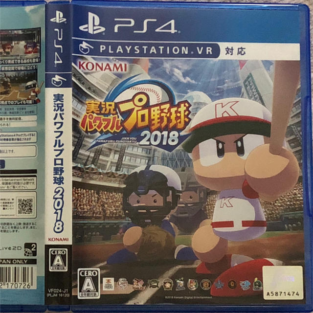 PS4 実況パワフルプロ野球2018 パワプロ