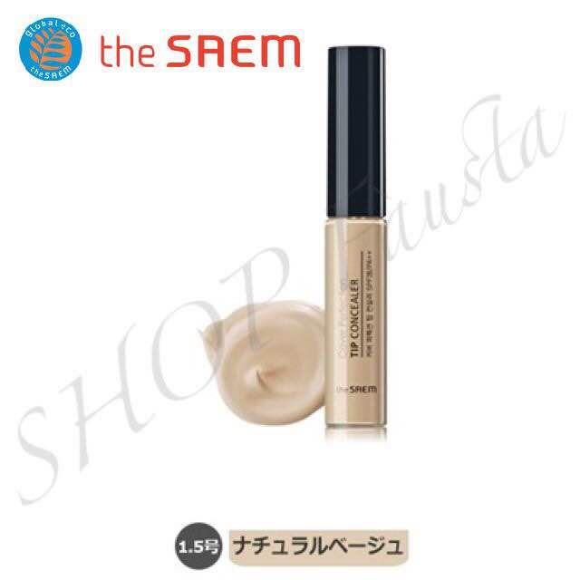 the saem(ザセム)の1.5 ナチュラルベージュ/ザセム コンシーラー コスメ/美容のベースメイク/化粧品(口紅)の商品写真