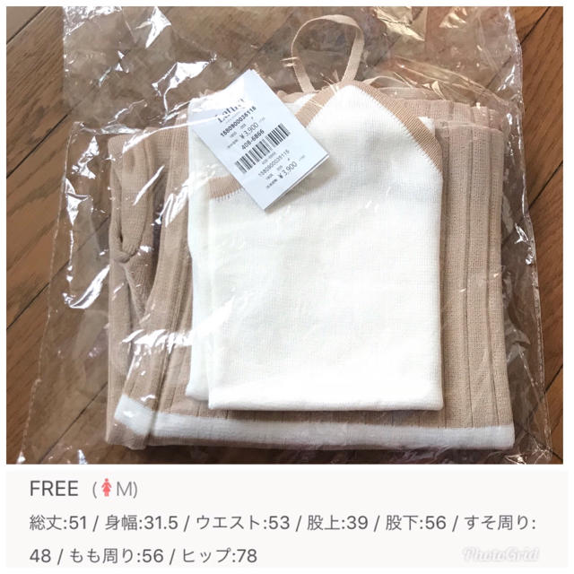 ANAP Latina(アナップラティーナ)のらら Love様専用 レディースのレディース その他(セット/コーデ)の商品写真