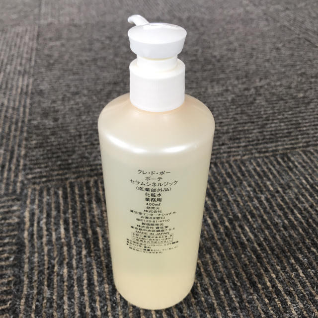数量は多い クレ ド ポー ボーテ セラムシネルジック 化粧水 400ml