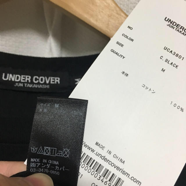 UNDERCOVER(アンダーカバー)のM 2017ss UNDER COVER Tシャツ Uロゴ メンズのトップス(Tシャツ/カットソー(半袖/袖なし))の商品写真