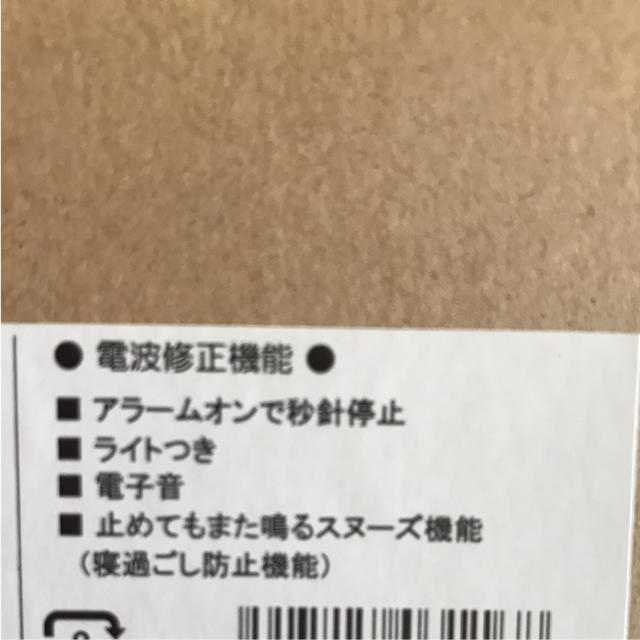 SEIKO(セイコー)のヒロキ様専用‼️目覚まし時計❣️ インテリア/住まい/日用品のインテリア小物(置時計)の商品写真