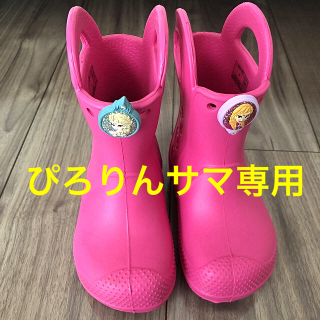 crocs(クロックス)のクロックス 長靴 新品未使用 12.5センチ キッズ/ベビー/マタニティのベビー靴/シューズ(~14cm)(長靴/レインシューズ)の商品写真