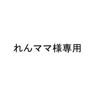 サカイ(sacai)のれんママ様専用(サンダル)