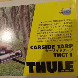 THULE - カーサイドタープ THULE製 未使用品の通販 by ky's shop
