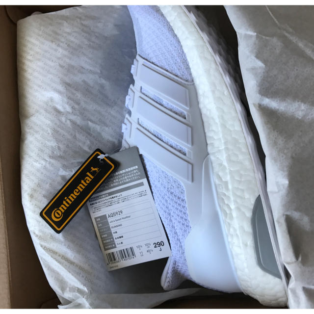 29cm ultra boost 2.0 Triple White YEEZY