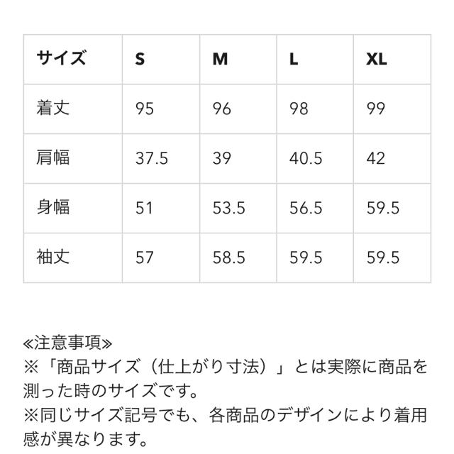 GU(ジーユー)のGU ライトモッズコート ベージュ M レディースのジャケット/アウター(モッズコート)の商品写真