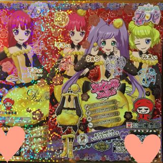 タカラトミーアーツ(T-ARTS)のプリパラ おうごんのうめレッドフラッシュコーデ(カード)