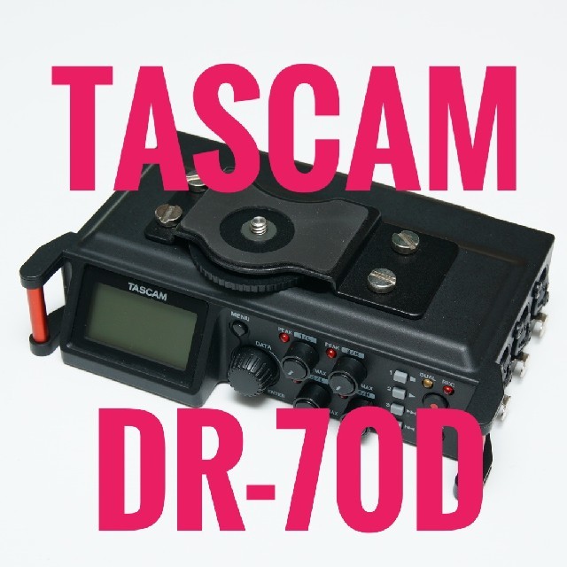 tascam リニアPCMレコーダー DR-70D