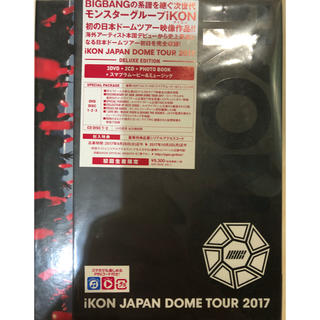 アイコン(iKON)のiKON JAPAN DOME TOUR 2017 3DVD+2DVD+フォト(K-POP/アジア)