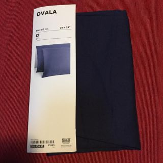 イケア(IKEA)の【新品】枕カバー ネイビー1枚(シーツ/カバー)