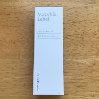 マキアレイベル(Macchia Label)のマキアレイベル  薬用クリアエステヴェールファンデーション  13ml(ファンデーション)