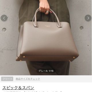 スピックアンドスパン(Spick & Span)の★なな様専用★スピック&スパン イアクッチ iacucci レザーショルダー(ショルダーバッグ)