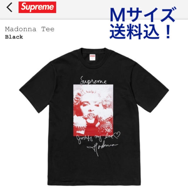 最適な材料 supreme tee Supreme マドンナ Madonna tee 木村拓哉着用