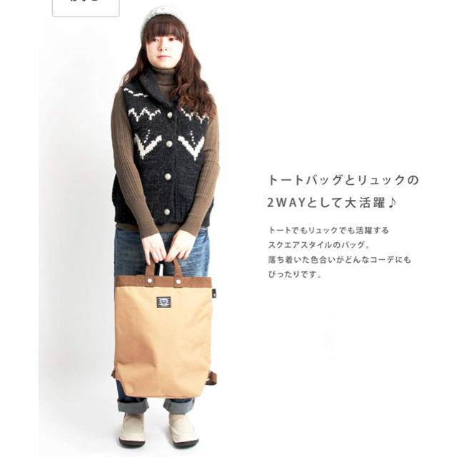 ROOTOTE(ルートート)のルートート 2wayバッグ レディースのバッグ(リュック/バックパック)の商品写真