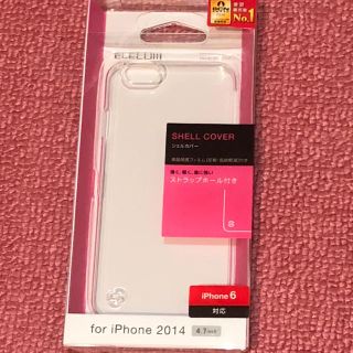 エレコム(ELECOM)のiPhone6S iPhone6 ケース 保護フィルム&ストラップホール付き(iPhoneケース)