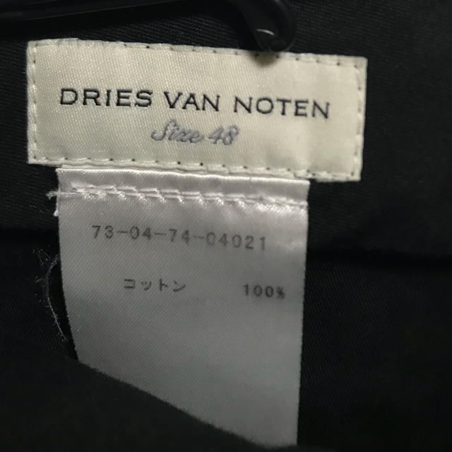 DRIES VAN NOTEN(ドリスヴァンノッテン)のドリスヴァンノッテン スラックス メンズのパンツ(スラックス)の商品写真