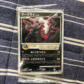 ポケモン - ポケモンカード ダークライ映画 未開封の通販 by アウォー ...