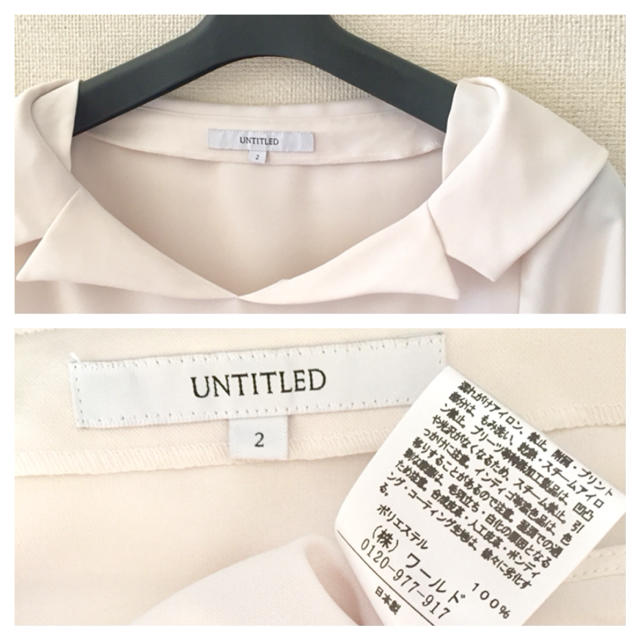 UNTITLED(アンタイトル)のアンタイトル♡デザインプルオーバーシャツ レディースのトップス(シャツ/ブラウス(長袖/七分))の商品写真
