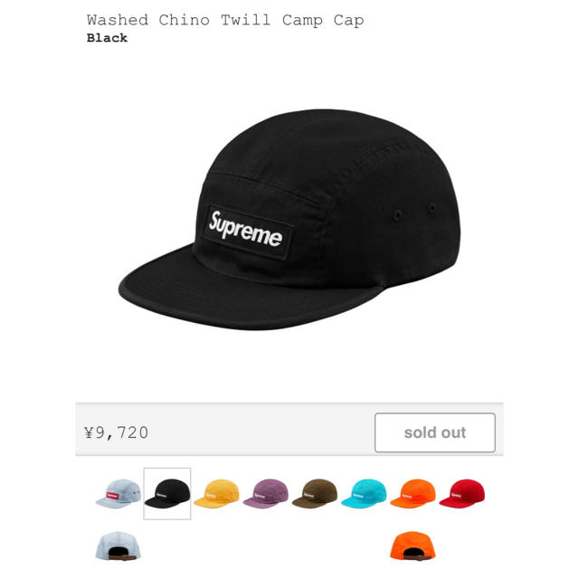 supreme washed chino twill camp cap キャップ