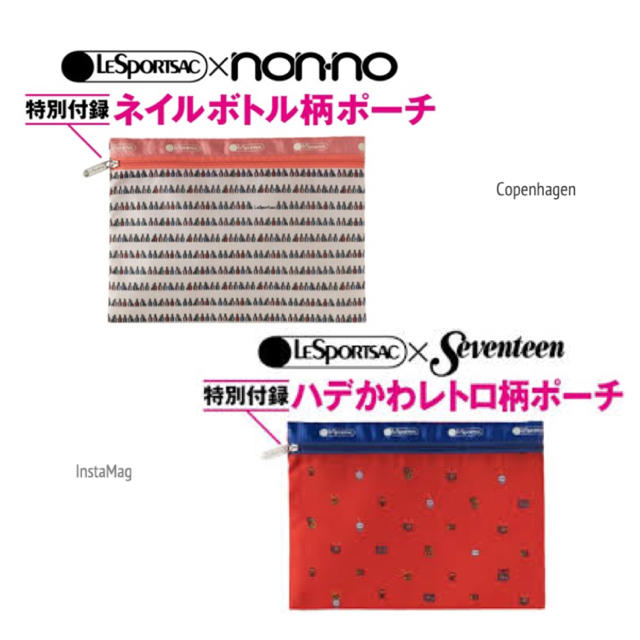 LeSportsac(レスポートサック)のSeventeen セブンティーン non・no ノンノ 9月号 付録 セット エンタメ/ホビーの雑誌(ファッション)の商品写真