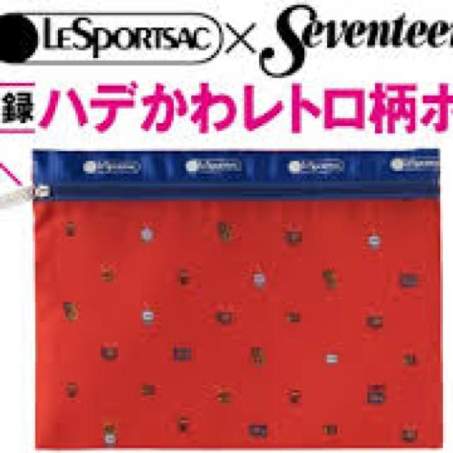 LeSportsac(レスポートサック)のSeventeen セブンティーン non・no ノンノ 9月号 付録 セット エンタメ/ホビーの雑誌(ファッション)の商品写真