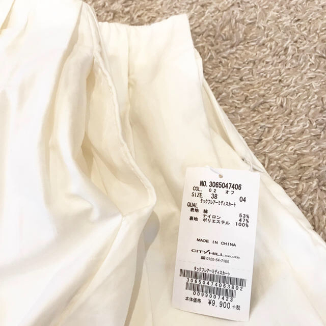 le.coeur blanc(ルクールブラン)の【新品】【タグ付き】ホワイト スカート ルクールブラン レディースのスカート(ひざ丈スカート)の商品写真