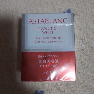 アスタブラン(ASTABLANC)のKOSE アスタブラン レボリューションホワイト(美白美容液)レフィル(美容液)