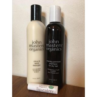 ジョンマスターオーガニック(John Masters Organics)の値下げ ジョンマスターオーガニック シャンプーセット(シャンプー)