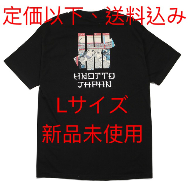 UNDEFEATED(アンディフィーテッド)のUndefeated UKIYOE SUMO S/S tee ブラック Lサイズ メンズのトップス(Tシャツ/カットソー(半袖/袖なし))の商品写真